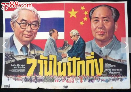 高仿拉玛尔大学文凭毕业证